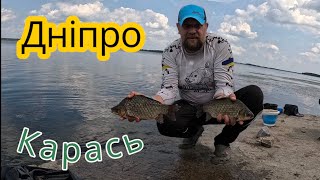 картинка: Карась КЛЮЄ як ДУРНИЙ!!!Дніпровські Карасі.