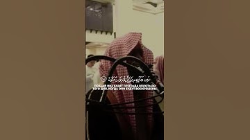 قرآن كريم، الشيخ محمد اللحيدان #قران_كريم #اكسبلور #حديث_صحيح #quranforeever #تيك_توك #حالات_واتس
