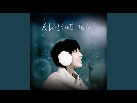 애벌레 Solo Version
