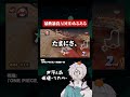 デブADHDあるある #ゲーム実況 #adhd #マリオカート#ダイエット
