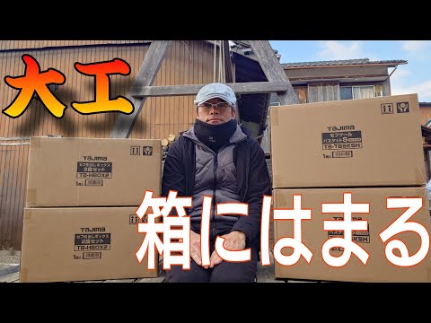 masa＆ma-sann - YouTube