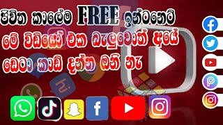 HOW TO USE HTTP ENJECTOR 2021/SFR FRANCE FREE INTERNET SETTING HTTP screenshot 2