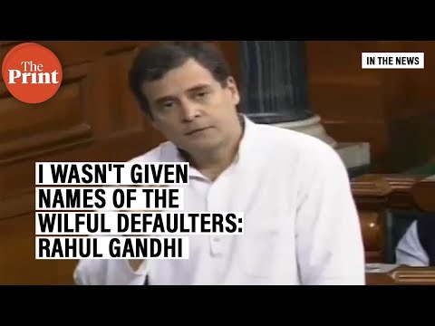 I wasn't given names of the wilful defaulters: Rahul Gandhi