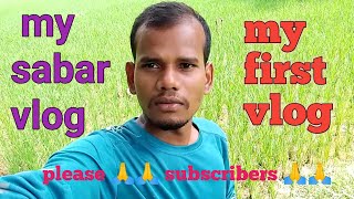 my first vlog ❤️ my vlog my sabar vlog ❤️q