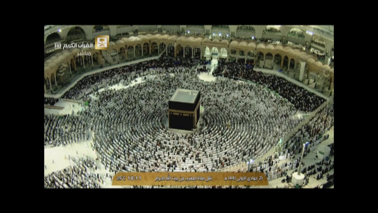 صلاة المغرب من سورتي الروم و الطلاق للشيخ بندر بليلة 21-5-1441هـ