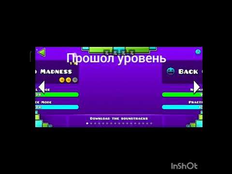 геомитридеш - YouTube