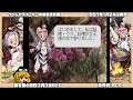 【ゆっくり実況】プリンセスメーカー ゆめみる妖精【娘を愛と感性で育てるSLG】レトロゲーム プリゆめ