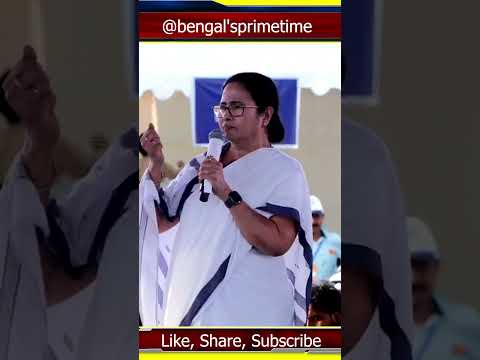 Mamata Banerjee Funny Speech #shorts #youtubeshorts #comedy #funny