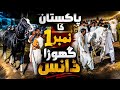 Trending hourse dance vedio Adda kalri #longvideo #viralghoradance #famousghoradance #ghoranaach
