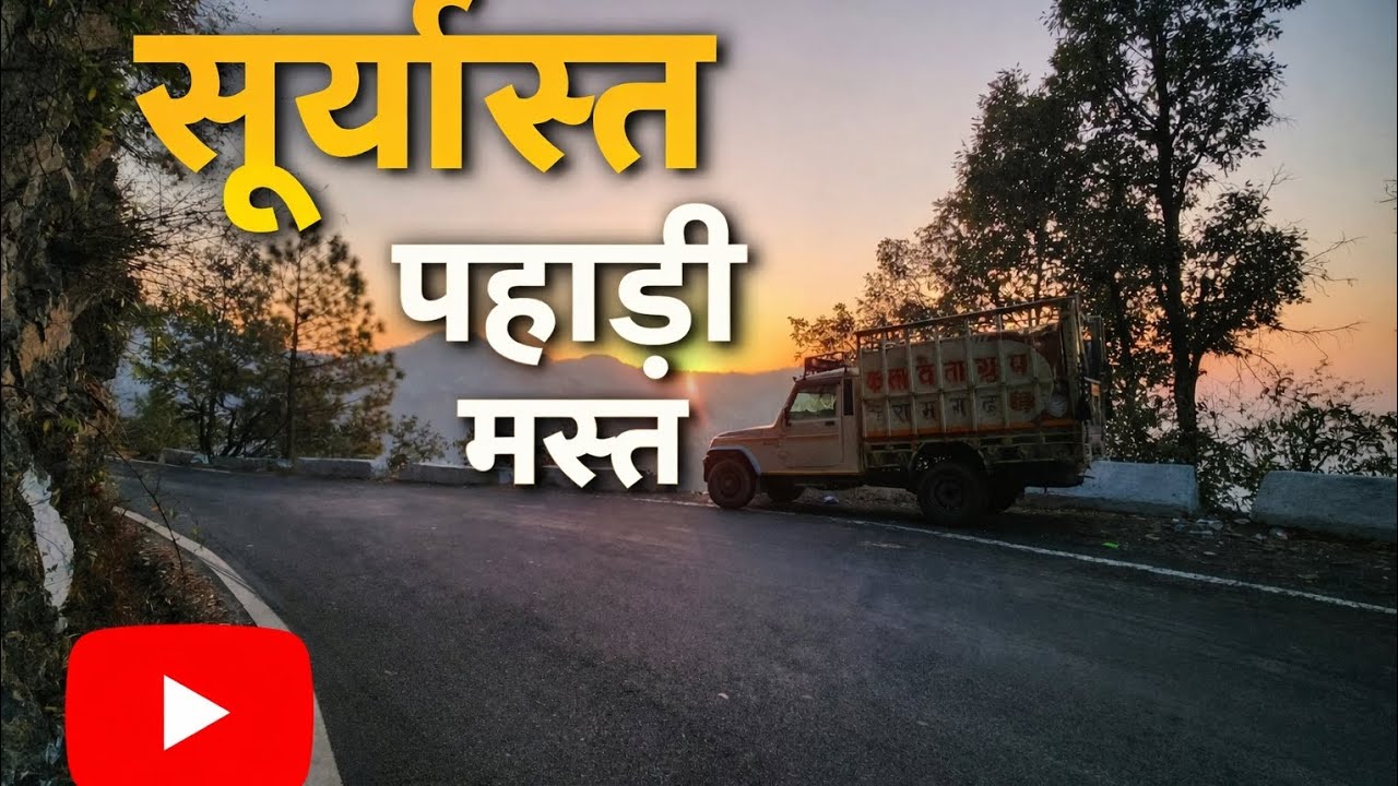 DAY 57 Spray Karne Mei Lagi Banchak 🤦🏻‍♂️🤦🏻‍♂️|| Papa Bhi Kaam Nhi Aaye 😭