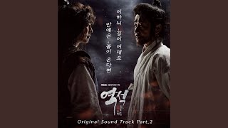 봄이 온다면Drama Version