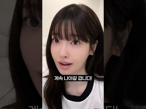 과즙세연이 계속 도전하는 이유