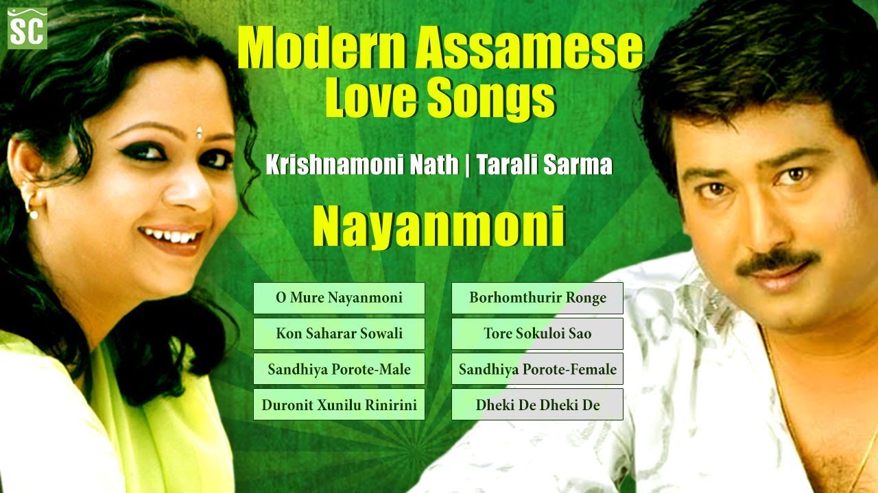 Best Assamese Modern Love Songs  Nayanmoni  Tarali Sarma  Krishnamoni Nath