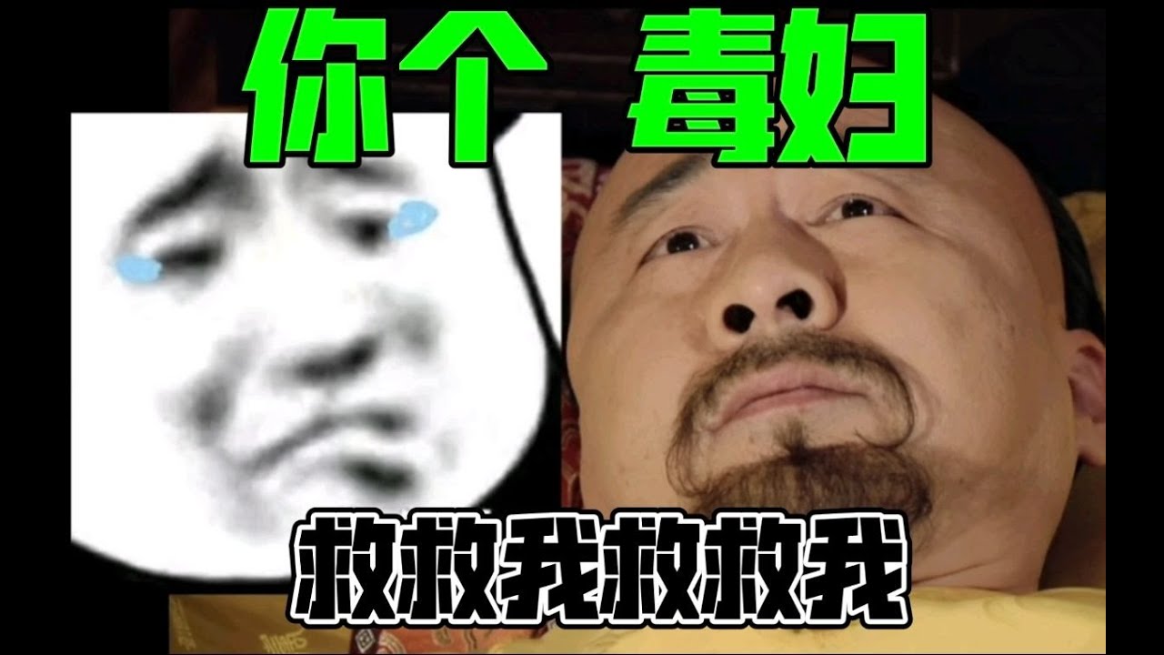 皇帝視角甄嬛《四郎傳》純享版下：一口氣大結局，從熹妃回宮到皇帝駕崩