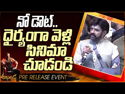 Nandamuri Balakrishna Full Speech @ Akhanda Pre Release Event | 10TV