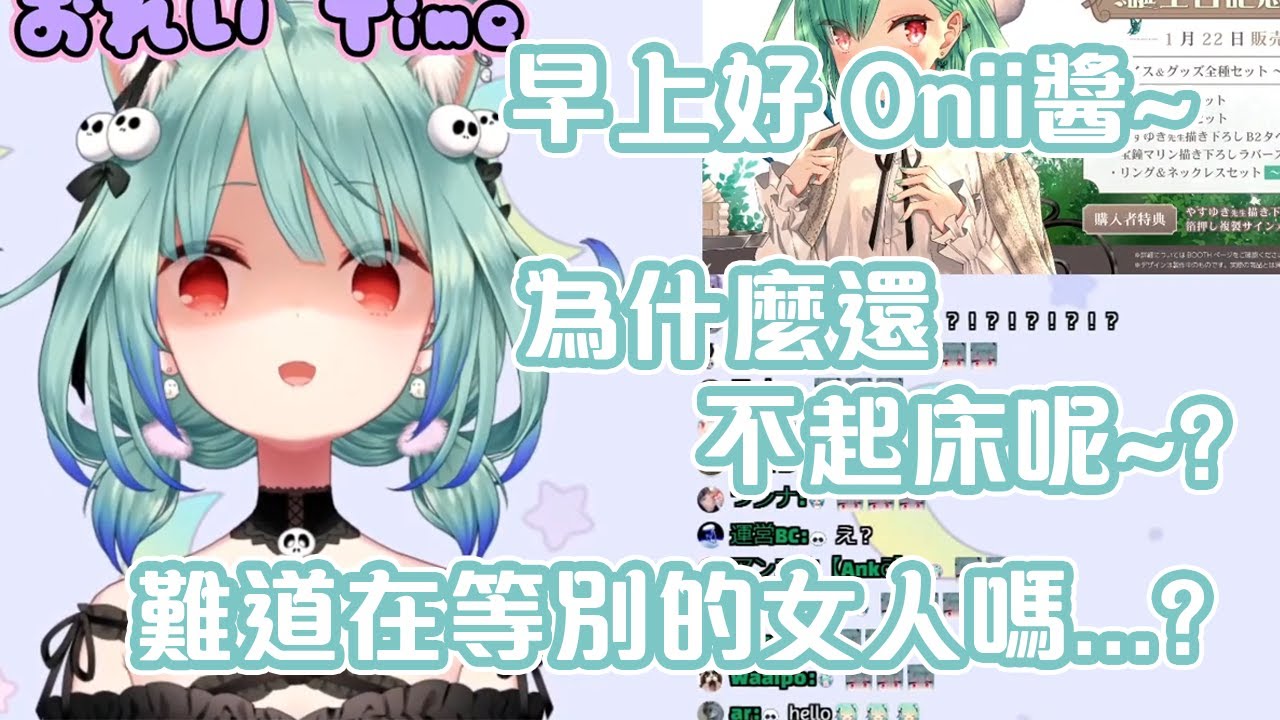 露西婭的病嬌式Morning Call!如果現在不起床的話就永遠不用起床了...【Hololive中文】