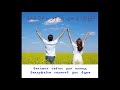آيات قبطية 65