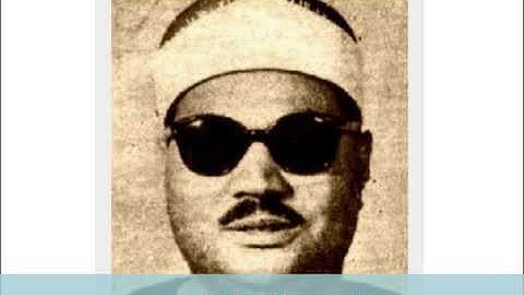 من سورة الزمر عبد العزيز على فرج