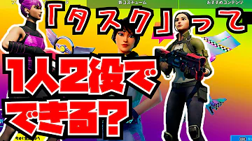 フォートナイトフレンド紹介リクエスト Mp3 フォートナイトフレンド紹介リクエスト Mp3