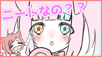 تحميل 莉犬 りいこ تحميل 莉犬 りいこ