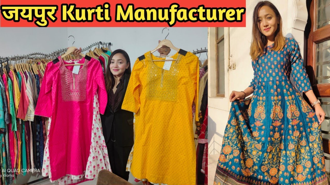 Jaipur Kurti Factory: सबसे सस्ता कुर्ती मार्केट जयपुर | Unique Kurti  Collections at Cheapest Price - YouTube
