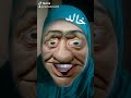 خالد