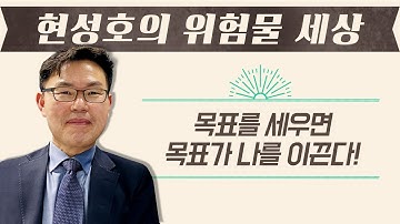 경민대학교 소방안전관리과 과훈