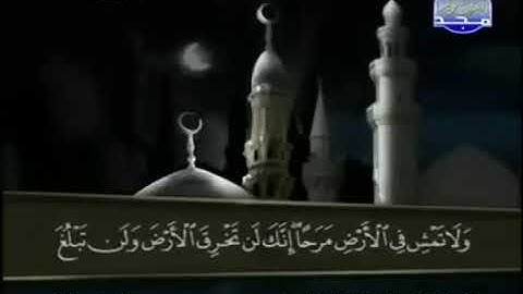 القرآن الكريم كاملا الجزء الخامس عشر 15 بصوت الشيخ عبد الباسط عبد الصمد
