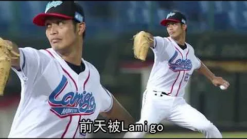 林哲瑄觸身球骨折 不爽Lamigo教練團亂搞 --蘋果日報20150920 - 天天要聞