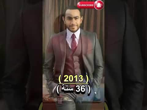 تطور تامر حسني عبر السنين رحلة النجم       