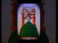 Kya Bataon K Kiya Madina