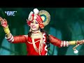 राधा तेरी चुनरी है लाल लाल रे ! Radha Teri Chunari ! Ravi Raj ! Arya Nandini !Radha Krishna Bhajan Mp3 Song