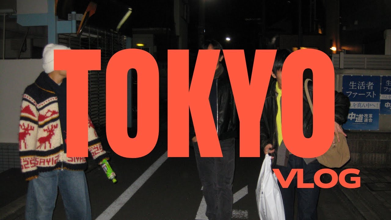 도쿄 브이로그 ㅣ일본인 친구의 코엔지 빈티지샵 추천ㅣ도쿄 플리마켓 디깅ㅣ요코하마 에비스 기치조지