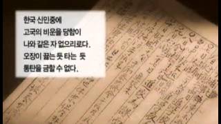    Modern Biography 20050114  002