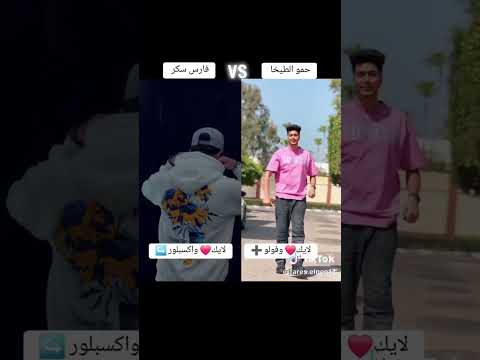 فارس سكر حمو طيخا
