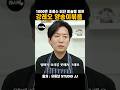 1000만 조회수 터진 미슐랭 셰프 강레오 양송이버섯볶음 레시피