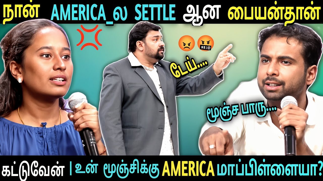 திமிரா பேசிய பெண்ணுக்கு செருப்படி கொடுத்த ஆண்💢😡Marriage Condition|Neeya Naana Latest Episode 