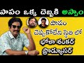BHOLA SHANKAR MOVIE PRODUCER ANIL SUNKARA | BHOLA SHANKAR CHIRU MOVIE | BHOLASHANKAR #bholashankar
