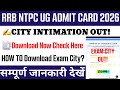 RRB NTPC UG City Intimation 2026 Out🔴 | RRB NTPC UG Exam City 2026 | RRB NTPC Admit Card 2026