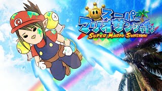 花畑チャイカと帰ってきたスーパーマリオサンシャイン 君これに帰ってきたってつけちゃったら配信頻度低いんだから他の続き物全部につける事になるよ？
