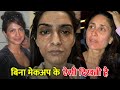 बिना मेकअप के पहचान नहीं पाओगे है इन 15 बॉलीवुड एक्ट्रेस को, 15 Bollywood Actresses Without Makeup