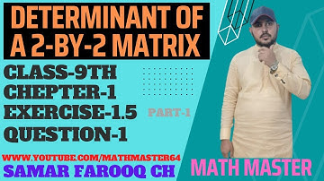 Determinant of a matrix ! matrix determinant ! 9th class math chepter 1 exercise 1.5 ! 9 class math