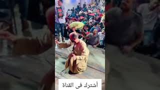 رجل يرقص على أغنية العصفور باسط مصر 2020