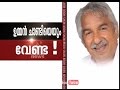 George claimed Sunnahadose decision boycott