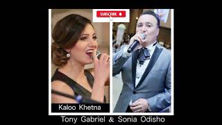Tony Gabriel &Sonia Odisho All Tracks