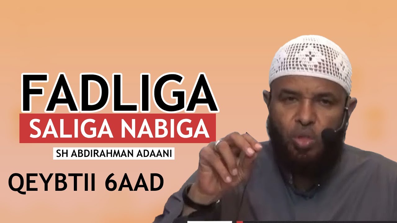 FADLIGA SALIGA NABIGA||AFARTAN XADIITH||QEYBTII 6AAD||SH.ABDIRAHMAN (CADAANI)