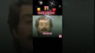 عبدو حابب غندورة