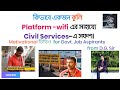 Inspiring story of a "Cooli" from Kerala,Cracked  Civil Services Exam by only Using Free wifi.