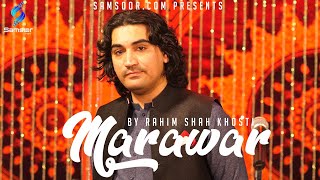 Marawar || Rahim Shah Khosti || Pashto New Song 2024 || Eid Song 2024