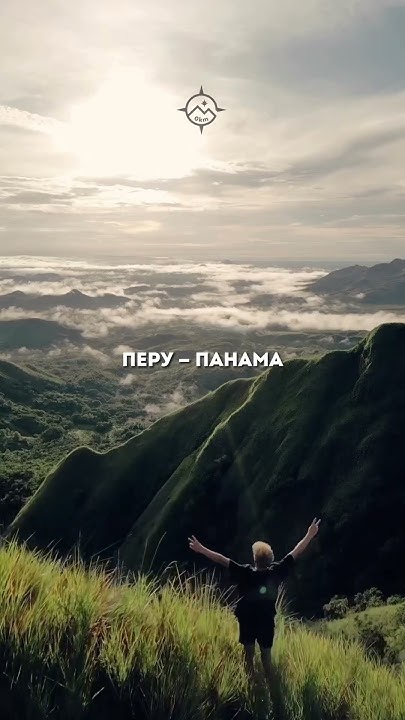 Идеальные БЕЗВИЗОВЫЕ маршруты для путешествий 🔥 Читай подробности в ...